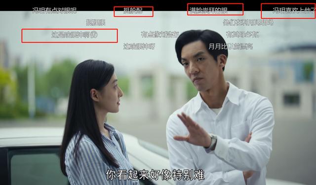 《人世间》冯玥的结局早已注定，观众不想看到却又无可奈何