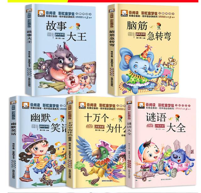公益赠书：12月第九期公益亲子共读赠书目录，择号免费领