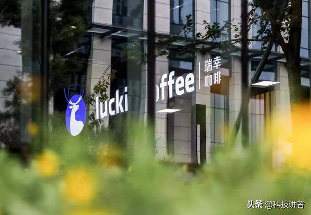 “国产星巴克”瑞幸是如何收割美国资本给国人补贴的，为啥还活着