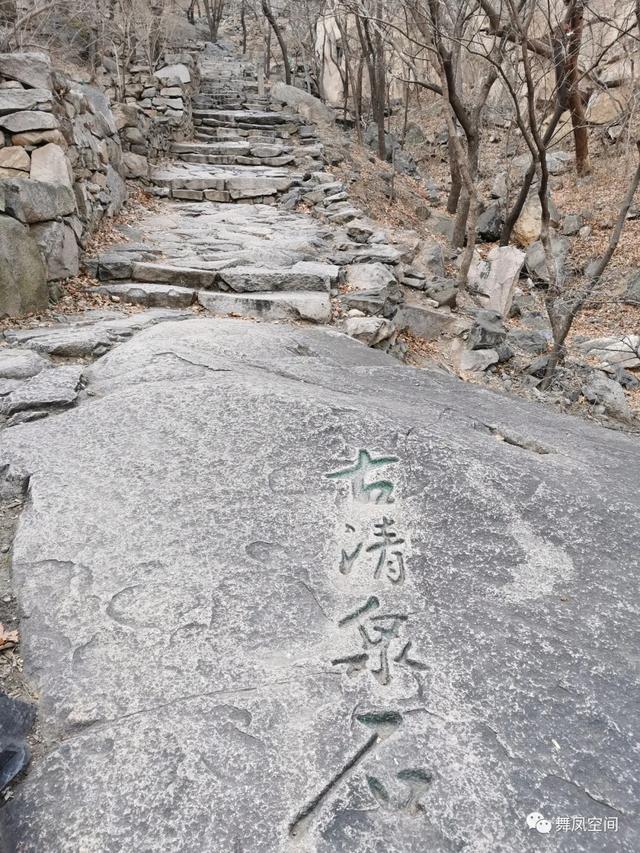 北京鹫峰，山頂漫行記