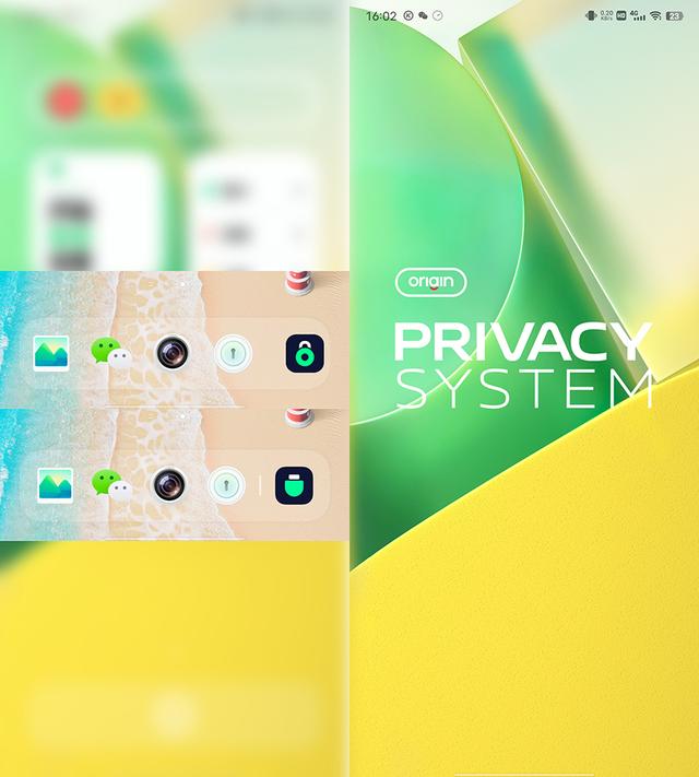 vivo Origin OS Ocean系统体验：全新交互，原子组件迈出一大步