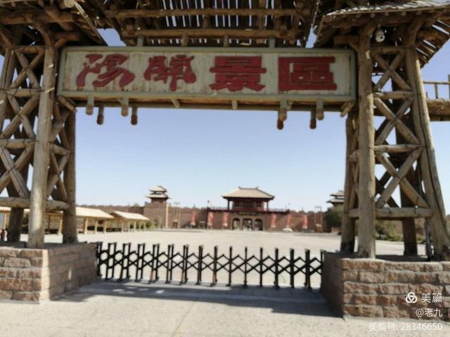 暢遊西域，逐夢之旅