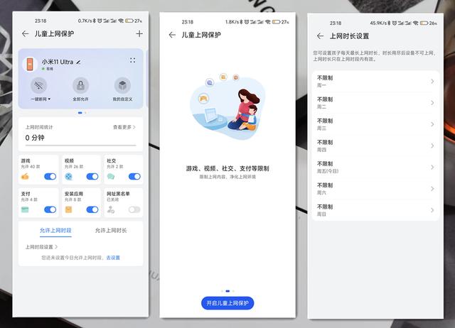 不扯线也能上网！华为移动路由器Pro，四种上网方案随你选