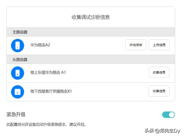 如何选择省心路由器？实用功能讲解
