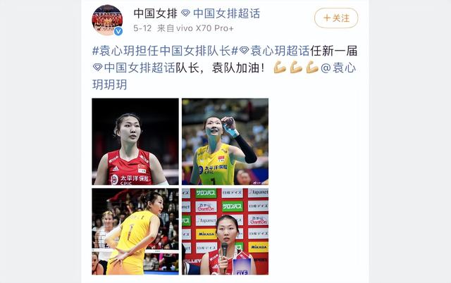 中国女排新任队长出炉，蔡斌重用26岁名将，朱婷张常宁或将回归？