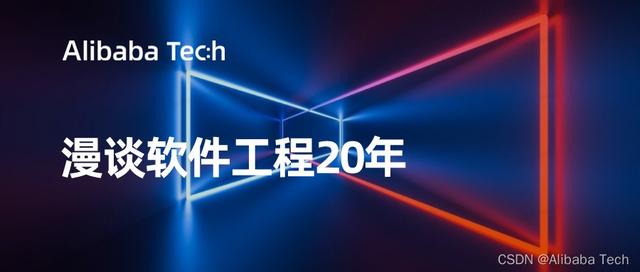 软件工程10年发展规划