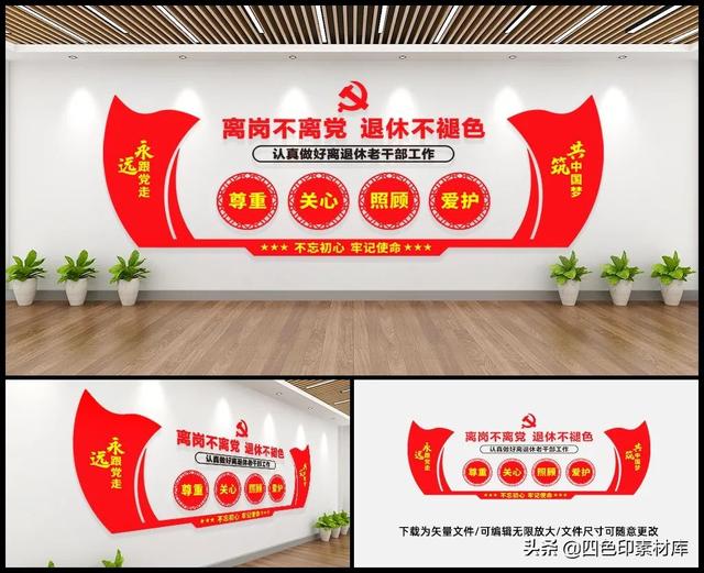旧机械展墙