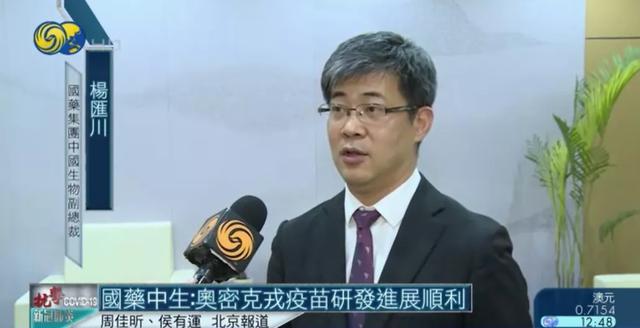 凤凰卫视资讯台直播视频