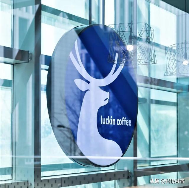 “国产星巴克”瑞幸是如何收割美国资本给国人补贴的，为啥还活着