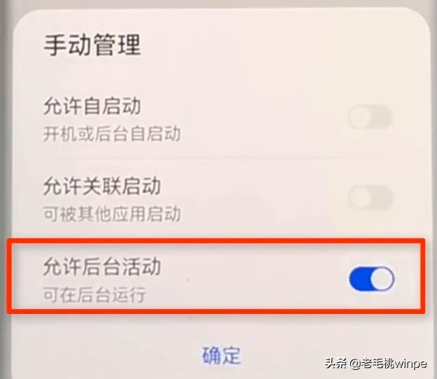 手机微信怎么总自动退出-手机怎么老是自动退出微信