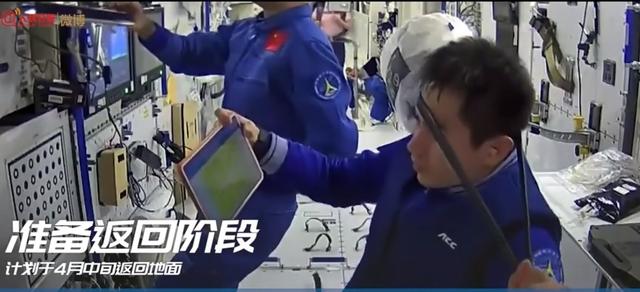 三人组出差太空六个月日程表来了
