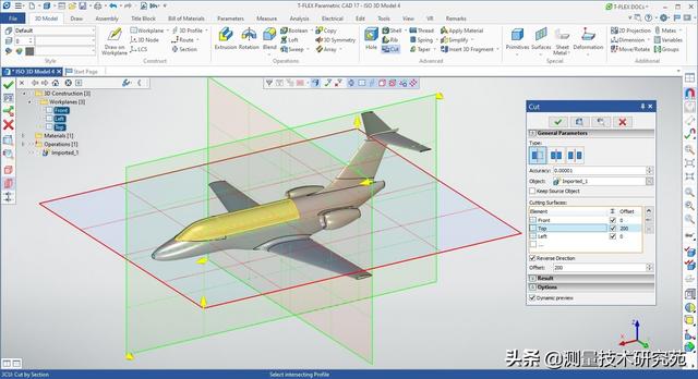 俄罗斯三维建模引擎：C3D内核