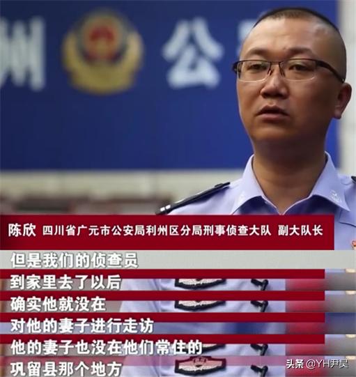 “一个在押犯称他认识冯武，起初我们都没相信”2021冯武抓捕行动