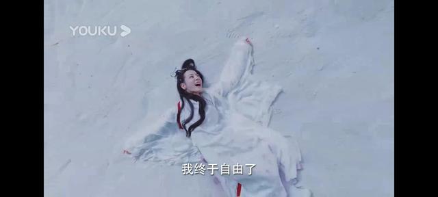 自由啊自由，我想你
