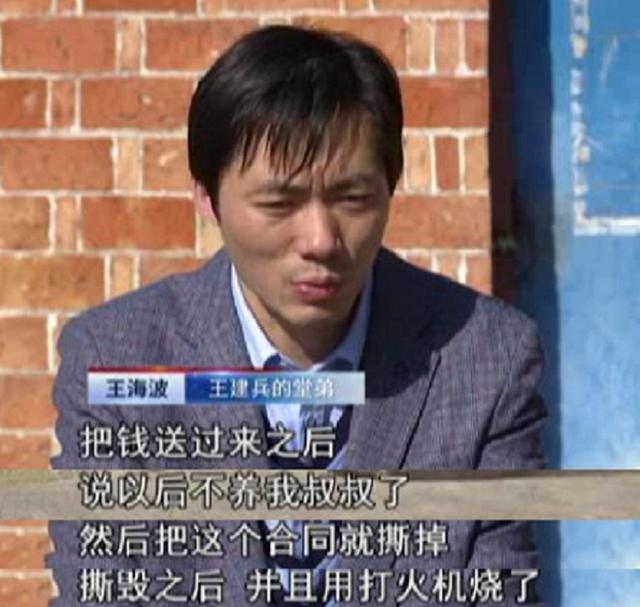 叔叔车祸身亡，侄子请求继承90多万赔偿款无果，将亲爸告上法庭