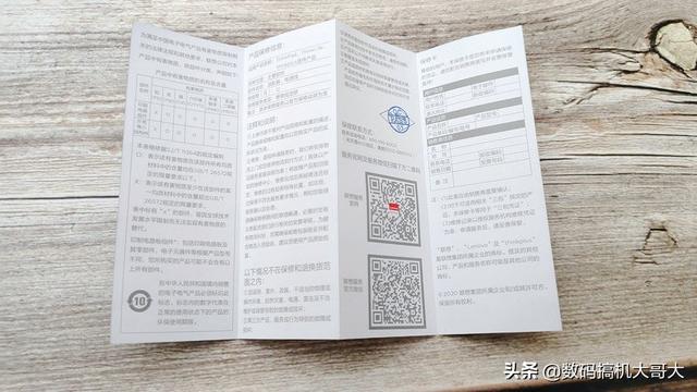 「原创」敢想敢为之联想Thinkplus 口红电源Pro 65W黑色版使用分享