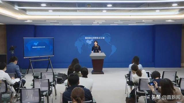 国台办回应帝吧官微IP属地显示台湾