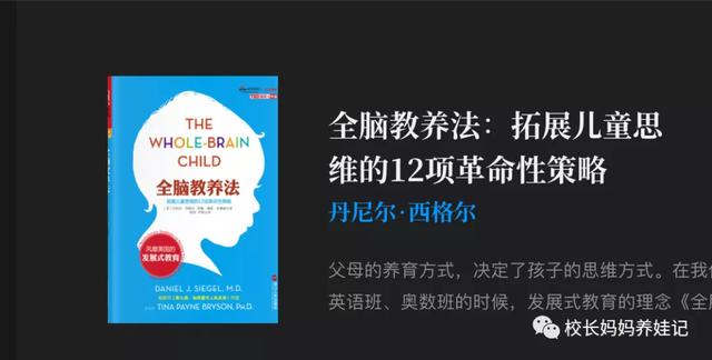 与其因为双减焦虑，不如静下心来读书，3-6岁的故事书单来啦