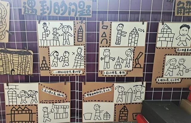 诺亚舟庆安小哈佛幼儿园中一班 · 快乐那么多，我都留住了