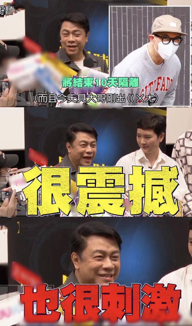 蔡康永先是谈到大s再婚，愿意做新婚主持人，想重开康熙来了探探内幕。
(图5)