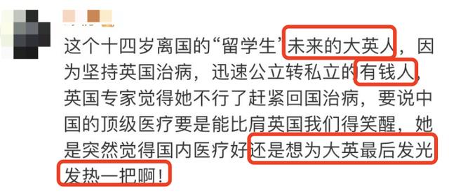 那个被下病危通知书的留学女孩