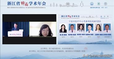 傾聽“肺腑之言”共話醫學前沿！浙江省肺癌學術年會圓滿落幕