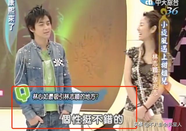 当明星与前任重逢，有人尴尬，有人偷看，还有人哭了