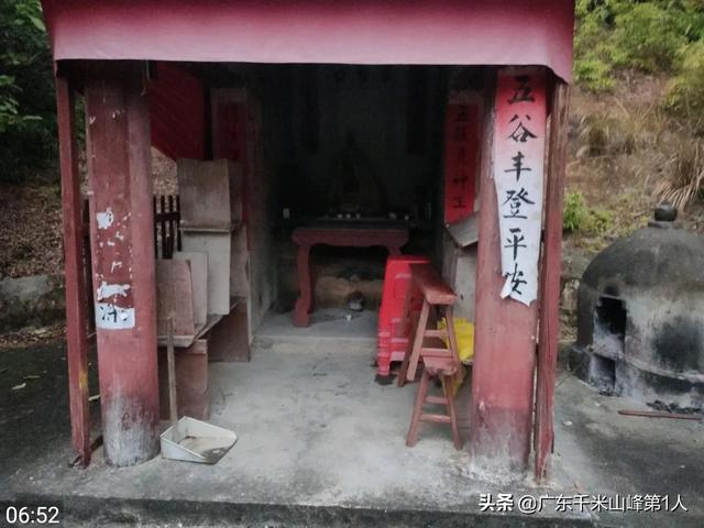 露營梅州五華縣郭田鎮無人廟，網友：佩服你膽量，換成我會被嚇死