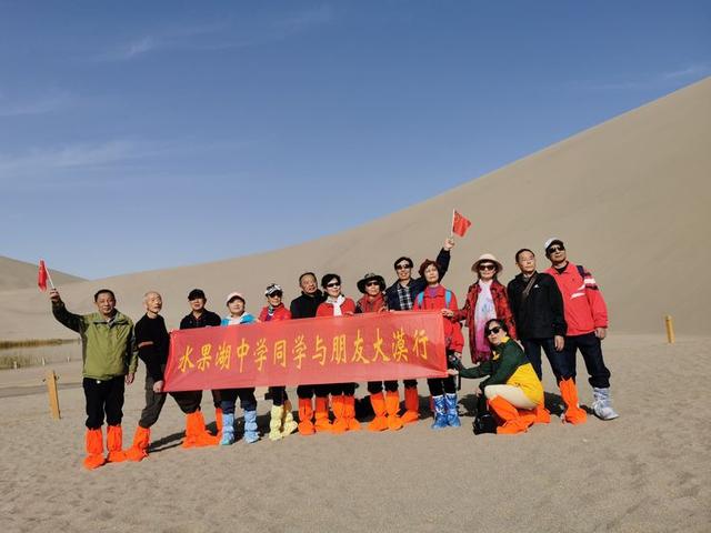 暢遊西域，逐夢之旅