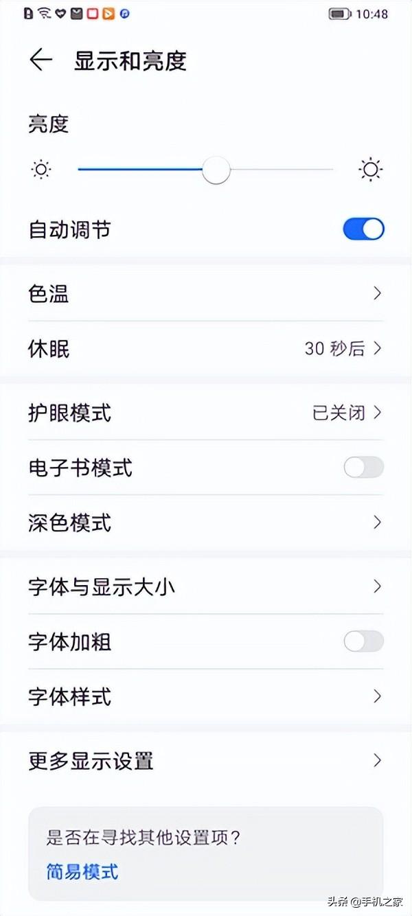 高品质大电池大内存 给你畅爽5G享受 荣耀畅玩30轻体验