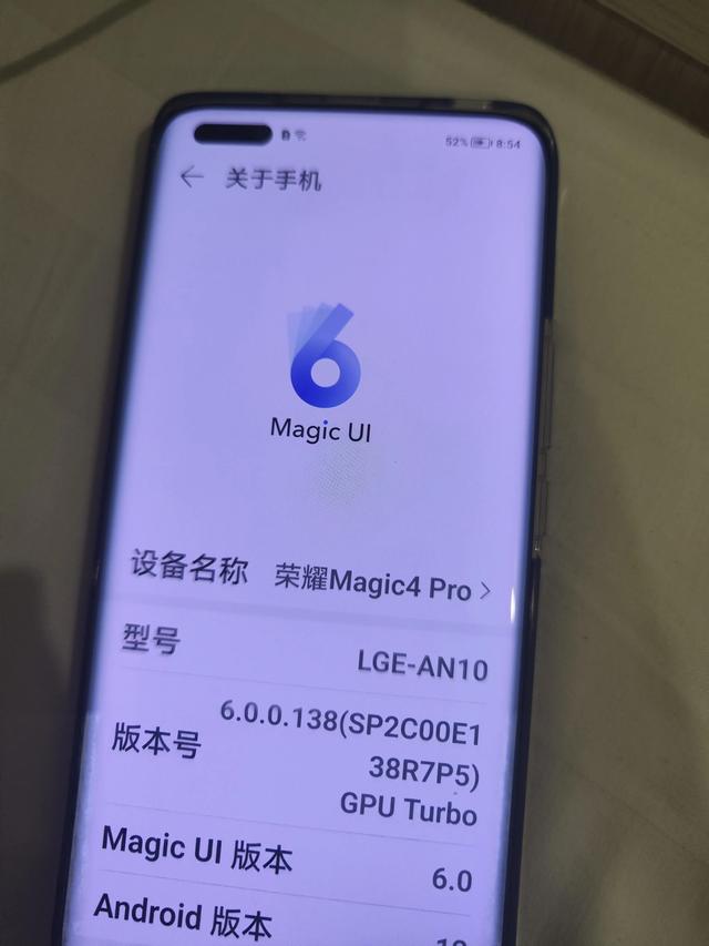荣耀magic4pro是我用过最保护眼睛的手机