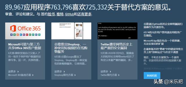好东西推荐，这里拥有十多万款免费软件，即便不用，但务必收藏