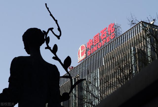 中石油与中石化，开始战略合作，有可能合并吗？