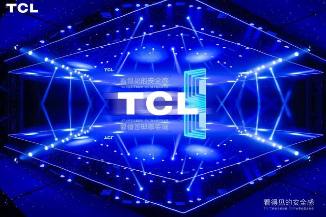 全新十大黑科技，TCL可视安全智能锁2022年春季新品发布