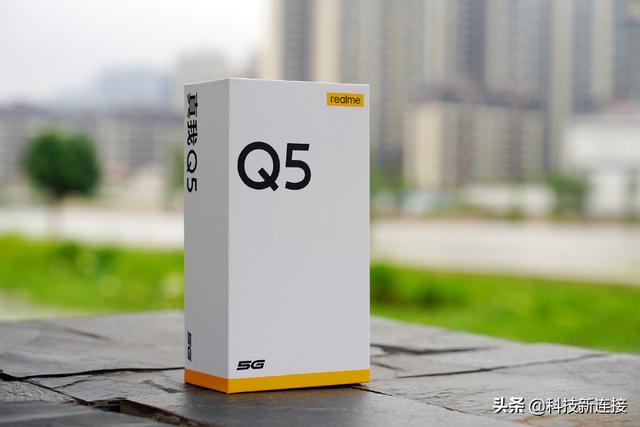 Realme真我Q5开箱评测：2022年入门级5G续航王手机