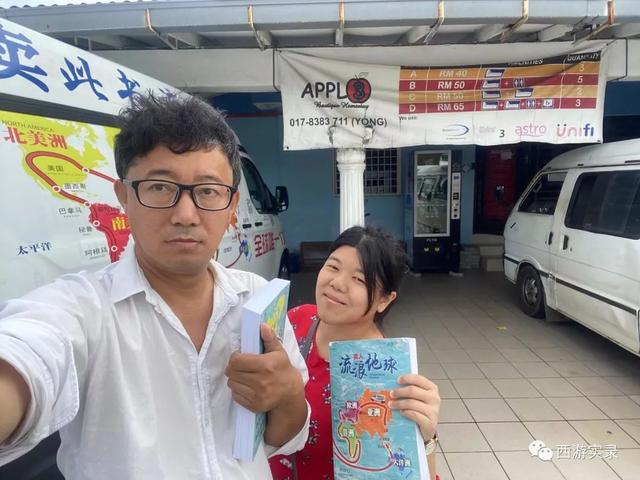 樊玉虎全球流浪著，如此瘋狂又刺激的浪著