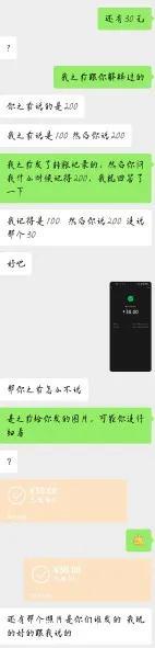 真正经历一些事情，才可以看清一个人。还钱见人品