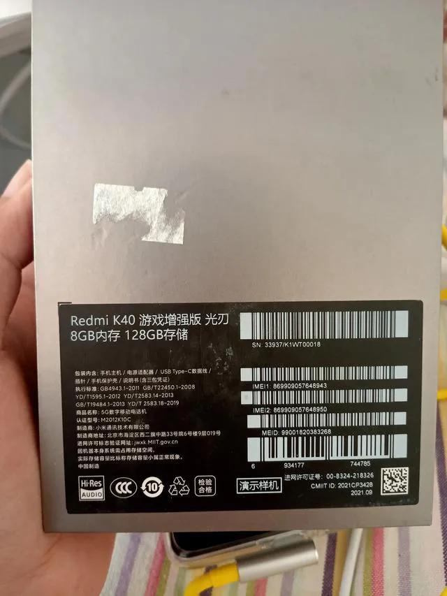手机店里下架的展示机值得购买吗？