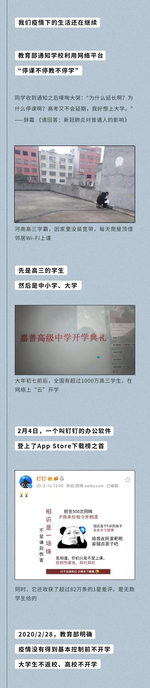 我们被疫情偷走的这两年