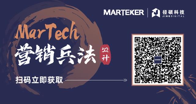 52��Martech�ؼ��ʣ�����λ��Ӫ��