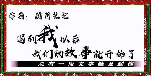 清荷札记——黛眉有约，茶韵灵动