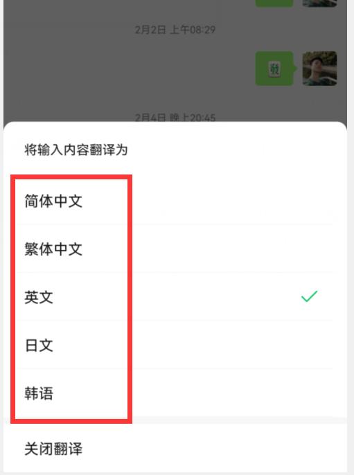 [微信凤凰微商下载地址]，微信里怎么打韩语