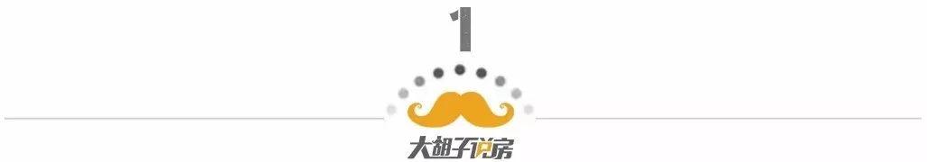 救市来了！房价却直接投降了？