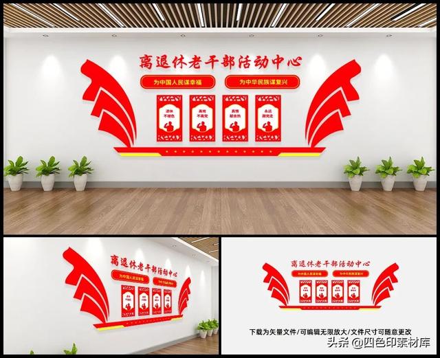 旧机械展墙