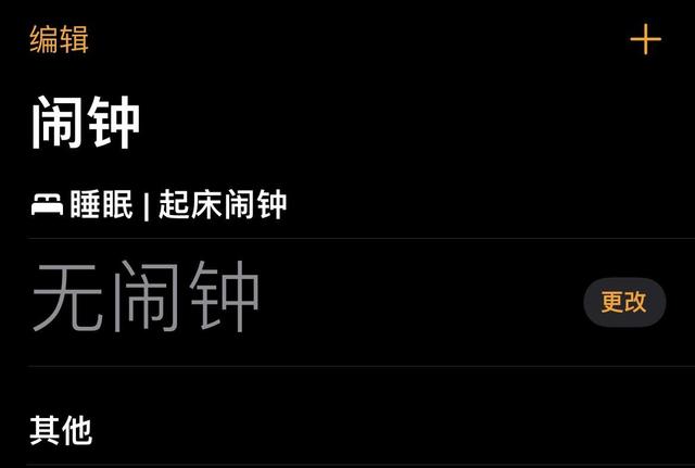 iPhone手机不会用等于白买！这5个隐藏冷知识，小技巧但有大用处