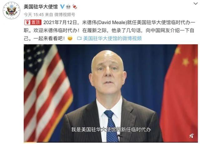 美国驻华大使伯恩斯已抵达中国，三大意味
