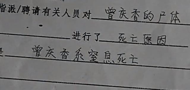 2010年，老人将好友“活埋”称做好事，警方：是在帮忙，但很愚昧