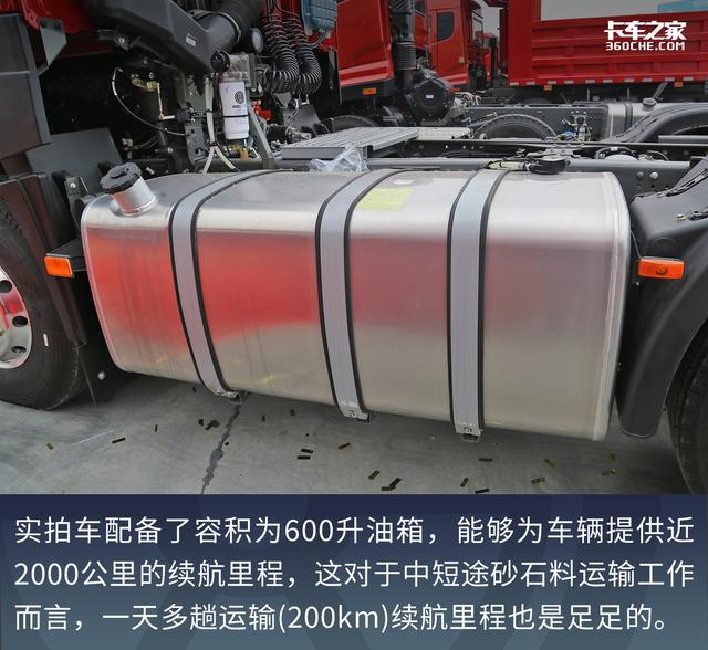 砂石料运输车