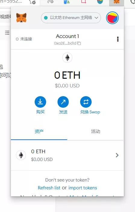 12岁男孩制作NFT日入百万，NFT是什么鬼？（附制作教程）