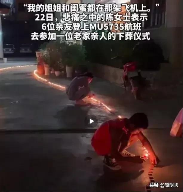生命中的最后两分钟！132名遇难同胞想说却来不及说的话…